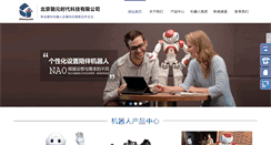 Desktop Screenshot of bjrobotics.com
