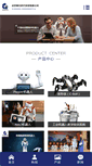 Mobile Screenshot of bjrobotics.com
