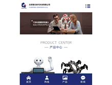 Tablet Screenshot of bjrobotics.com